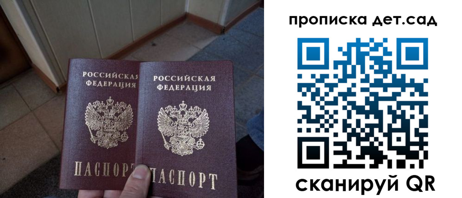 временная регистрация купить в Ковдоре