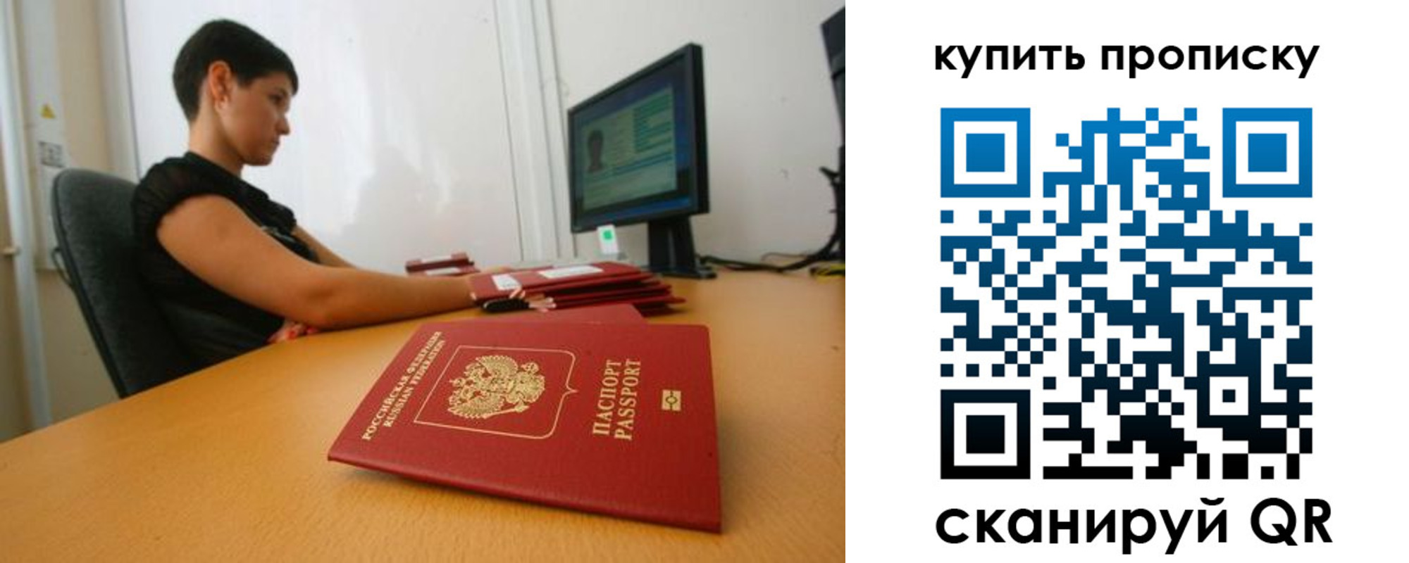 временная регистрация законно в Ковдоре