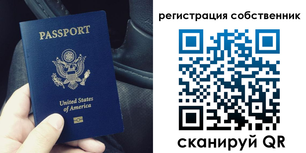 прописка штамп в Ковдоре