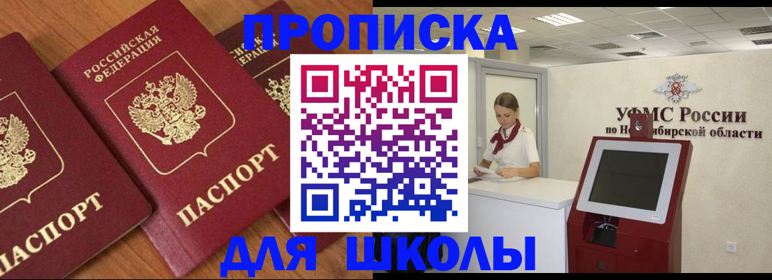 прописка поиск в Ковдоре