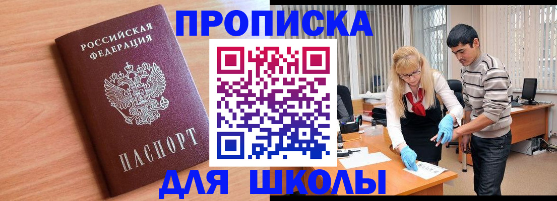 найти адрес прописки в Ковдоре