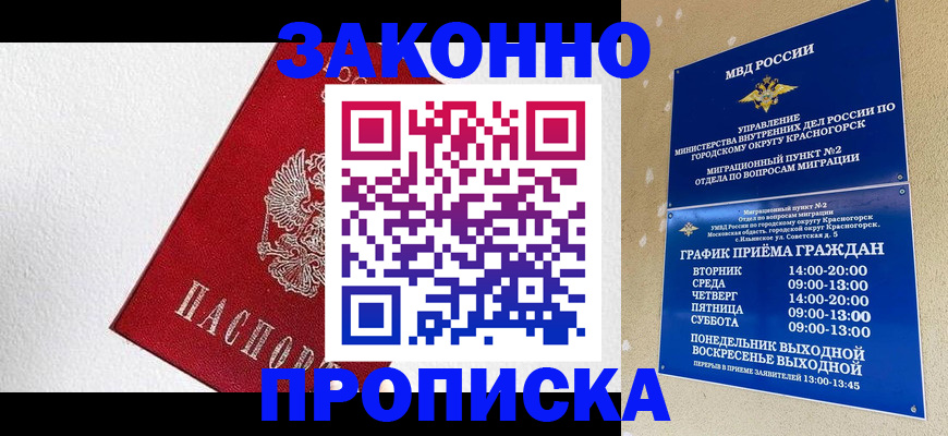 регистрация для дет. сада в Ковдоре