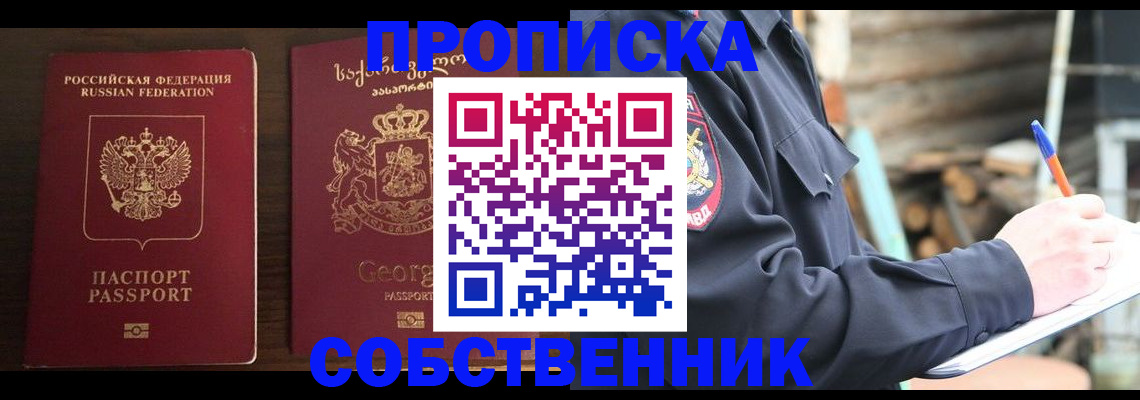 регистрация в Ковдоре