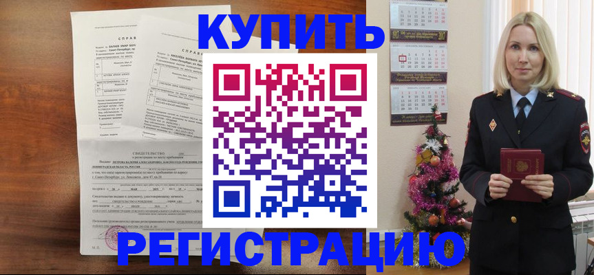 где прописаться в Ковдоре