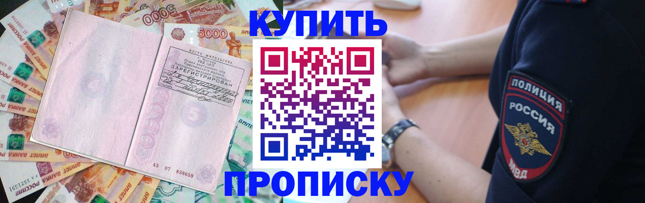 временная регистрация поиск в Ковдоре