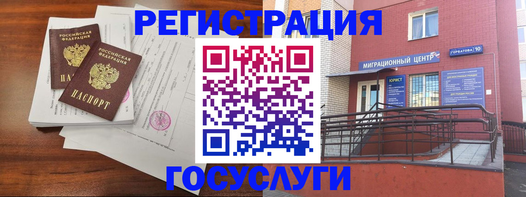 прописка для кредита в Ковдоре