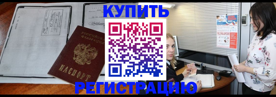 регистрация для школы в Ковдоре